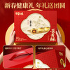 【百草味】蛋黄酥礼盒 800g 商品缩略图3