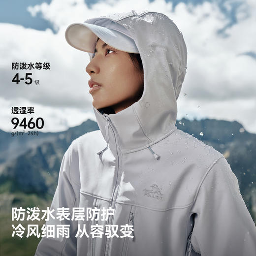 【P系列  风盾E26】伯希和户外软壳衣女eVent防风保暖登山外套男 商品图2