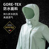 【奥地利品牌】NORTHLAND诺诗兰秋冬GORE-TEX女士冲锋衣防风防水徒步登山外套NWJEH2501S 商品缩略图1