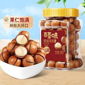 【百草味】夏威夷果（奶油味）400g（罐装）