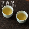茶香记茉莉牡丹026福鼎茉莉花茶高山白牡丹烘青绿茶窨制冰糖甜感 商品缩略图4