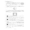 高中数学竞赛教程/初等数论入门/平面几何入门/组合入门/全套3册 商品缩略图4