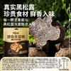 【百草味】混合全坚果（黑松露火腿味）220g（袋装） 商品缩略图1