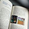 《幼儿园保育教育质量评估指南》案例式解读 评估方式 大夏书系 商品缩略图13