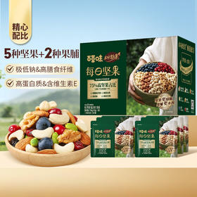 【百草味】本味甄果系列-每日坚果 混合果仁750g