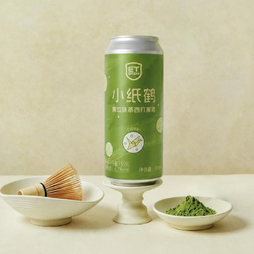 E.T 小纸鹤 500ml 商品图0