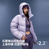 【极光Pro】伯希和户外连帽羽绒服2026新款800鹅绒石墨烯保暖外套 商品缩略图2