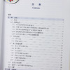 建筑与土木工程学科发展战略研究报告（2026～2035） 商品缩略图3