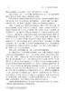 概率论教程 商品缩略图12