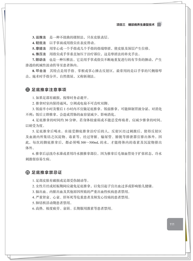 试读1.jpg