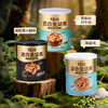 【百草味】混合全坚果黑松露火腿 316g（4+0/纸罐装） 商品缩略图0