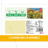 阳平1kg吸嘴袋有机黄小米 商品缩略图2