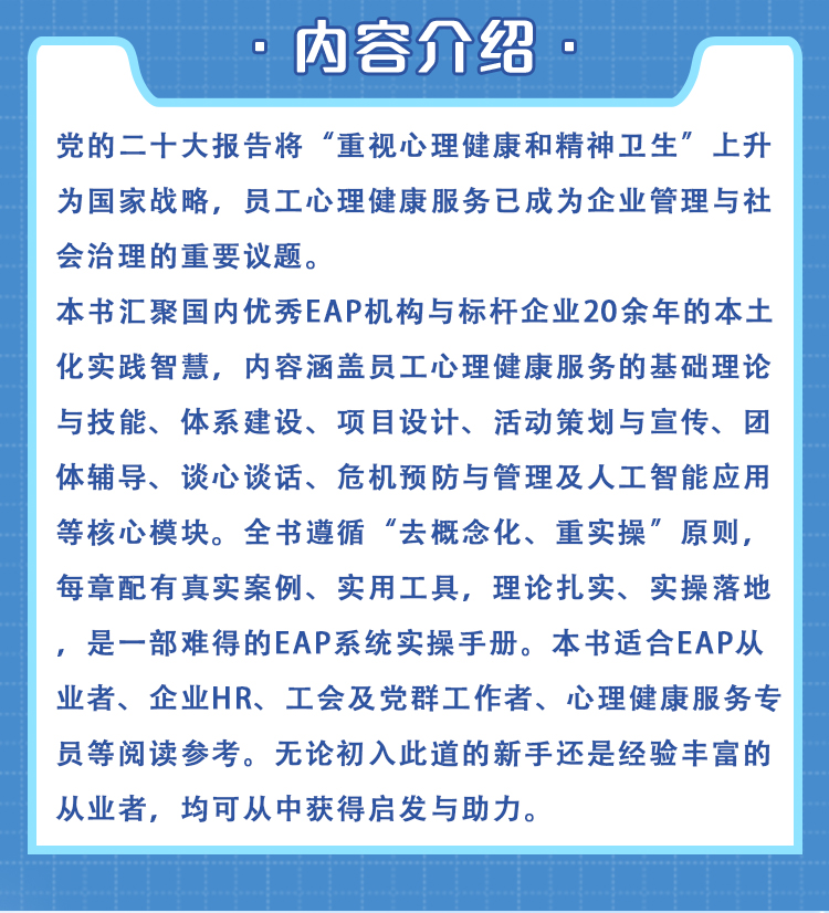 西医02_02.jpg