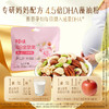 【百草味】每日全坚果705g（30日装）-妈妈安心款 商品缩略图1