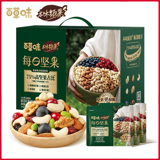 【百草味】本味甄果系列-每日坚果 混合果仁750g 商品图1