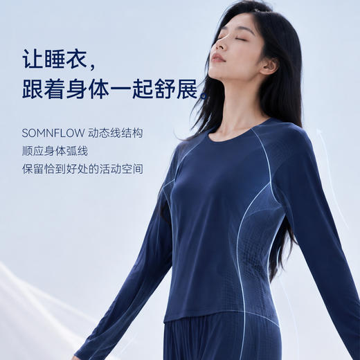 【酒店同款深睡睡衣！缝线在外0摩擦！】蔚眠 早秋款深睡睡衣套装 贴合身形 居家睡眠都合适 商品图4