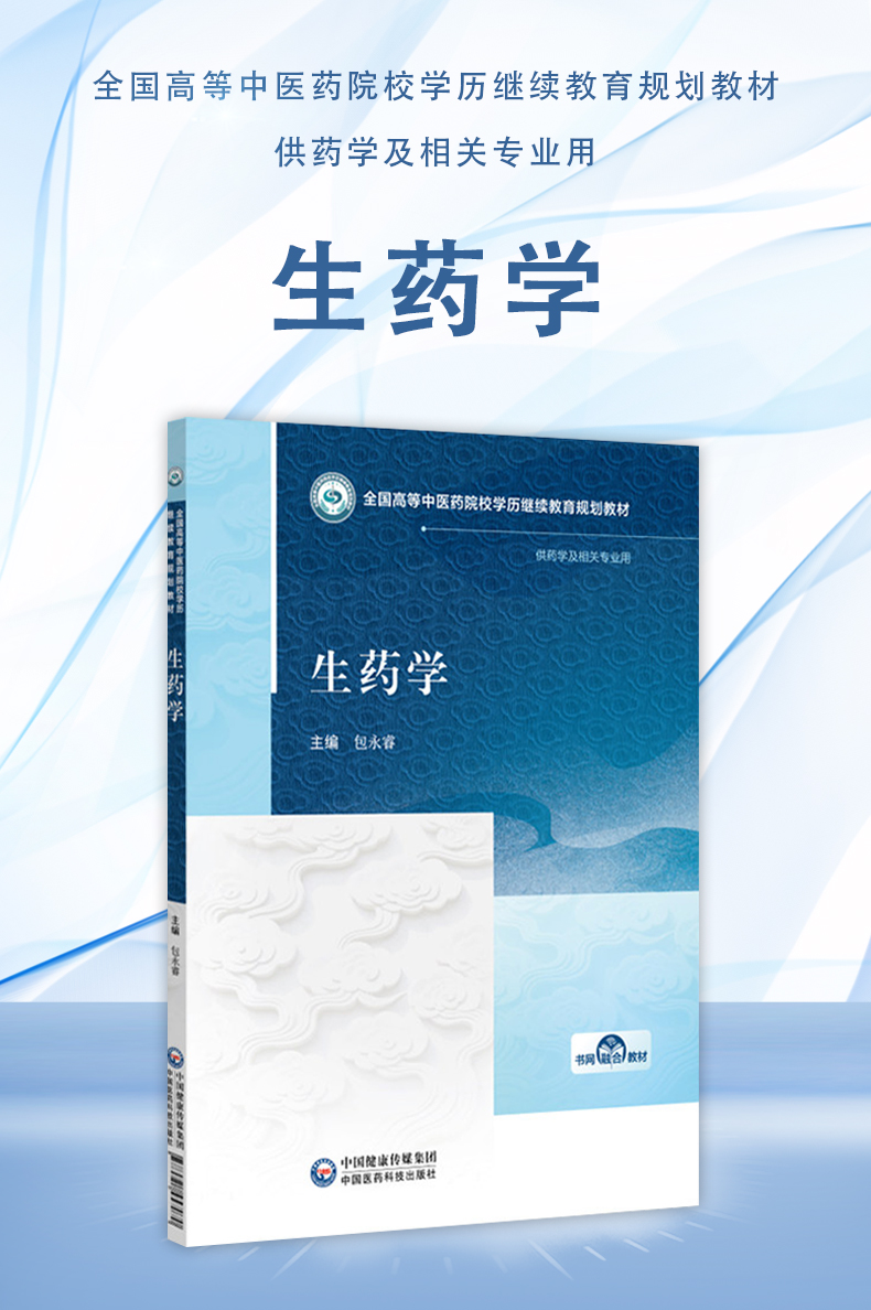 西医1_01.jpg