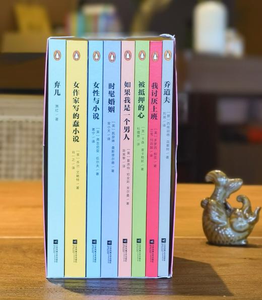 【特惠】《企鹅女性经典》第一辑，小32开口袋本，全8册，平装， 萧红 / [美] 卡森·麦卡勒斯 / [英国] 弗吉尼亚·伍尔芙 / 多萝茜·帕克 / 夏洛特·帕金斯·吉尔曼 / [英] 乔治·艾略特 商品图1
