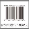 场地设计教程 商品缩略图1