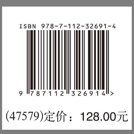 场地设计教程 商品图1