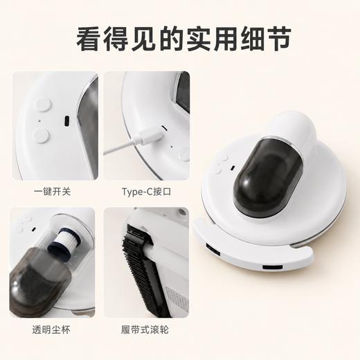 珀帝全自动智能除螨机器人 | 一键自动全床除螨，配合紫外灯，深度洁净！ 商品图7