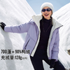 拓路者【热可可】冬女式羽绒服连帽短款酷潮运动户外保暖90绒开衫外套GYR507056 商品缩略图0