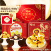 【百草味】坚果零食糕点礼盒组合2493g蛋黄酥曲奇饼干中秋好礼 商品缩略图0