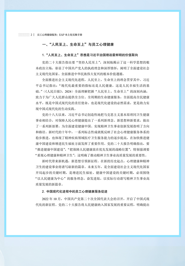 西医02_09.jpg