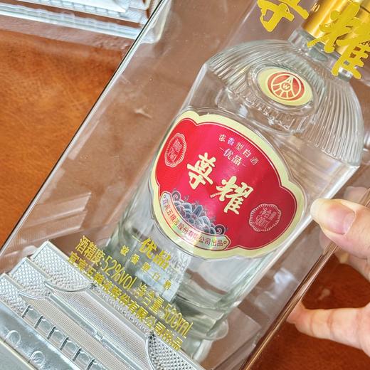 热卖中！拍原箱送十二生肖酒具！【五粮液股份出品·尊耀优品水晶瓶】2022年份老酒 52度浓香型白酒 500ml/瓶 商品图7