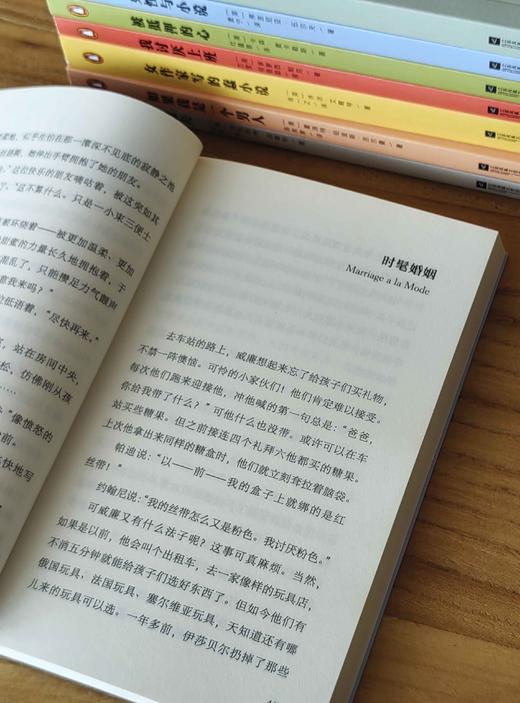 【特惠】《企鹅女性经典》第一辑，小32开口袋本，全8册，平装， 萧红 / [美] 卡森·麦卡勒斯 / [英国] 弗吉尼亚·伍尔芙 / 多萝茜·帕克 / 夏洛特·帕金斯·吉尔曼 / [英] 乔治·艾略特 商品图9