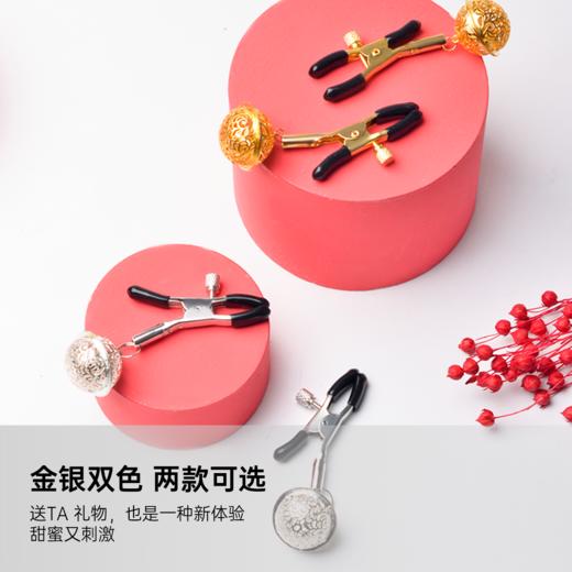 铃铛乳夹 清脆悦耳 商品图4