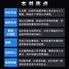 涌现：从简单规则到复杂世界 从生命如何诞生 智能从何而来 到大模型为何突然获得新能力 商品缩略图2