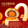 【百草味】蛋黄酥礼盒 800g 商品缩略图2