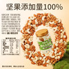 【百草味】混合纯坚果 405g（5+0/圆罐装）-DY 商品缩略图4