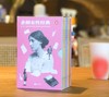 【特惠】《企鹅女性经典》第一辑，小32开口袋本，全8册，平装， 萧红 / [美] 卡森·麦卡勒斯 / [英国] 弗吉尼亚·伍尔芙 / 多萝茜·帕克 / 夏洛特·帕金斯·吉尔曼 / [英] 乔治·艾略特 商品缩略图0