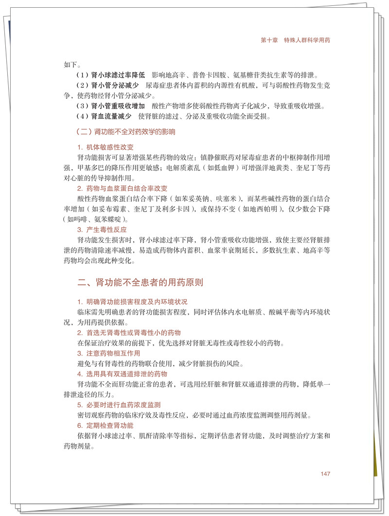 试读2.jpg