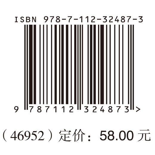 商业公共空间场景化转型 商品图1