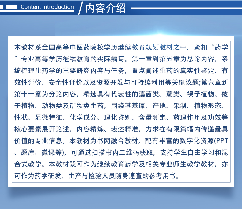 西医1_02.jpg