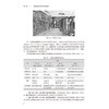 医学信息技术基础 黄德胜 创新教材 围绕“信息意识、计算思维、数字化创新与发展、信息社会责任”四大核心素养 人民卫生出版社 商品缩略图4