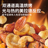 【百草味】混合全坚果（黑松露火腿味）220g（袋装） 商品缩略图3