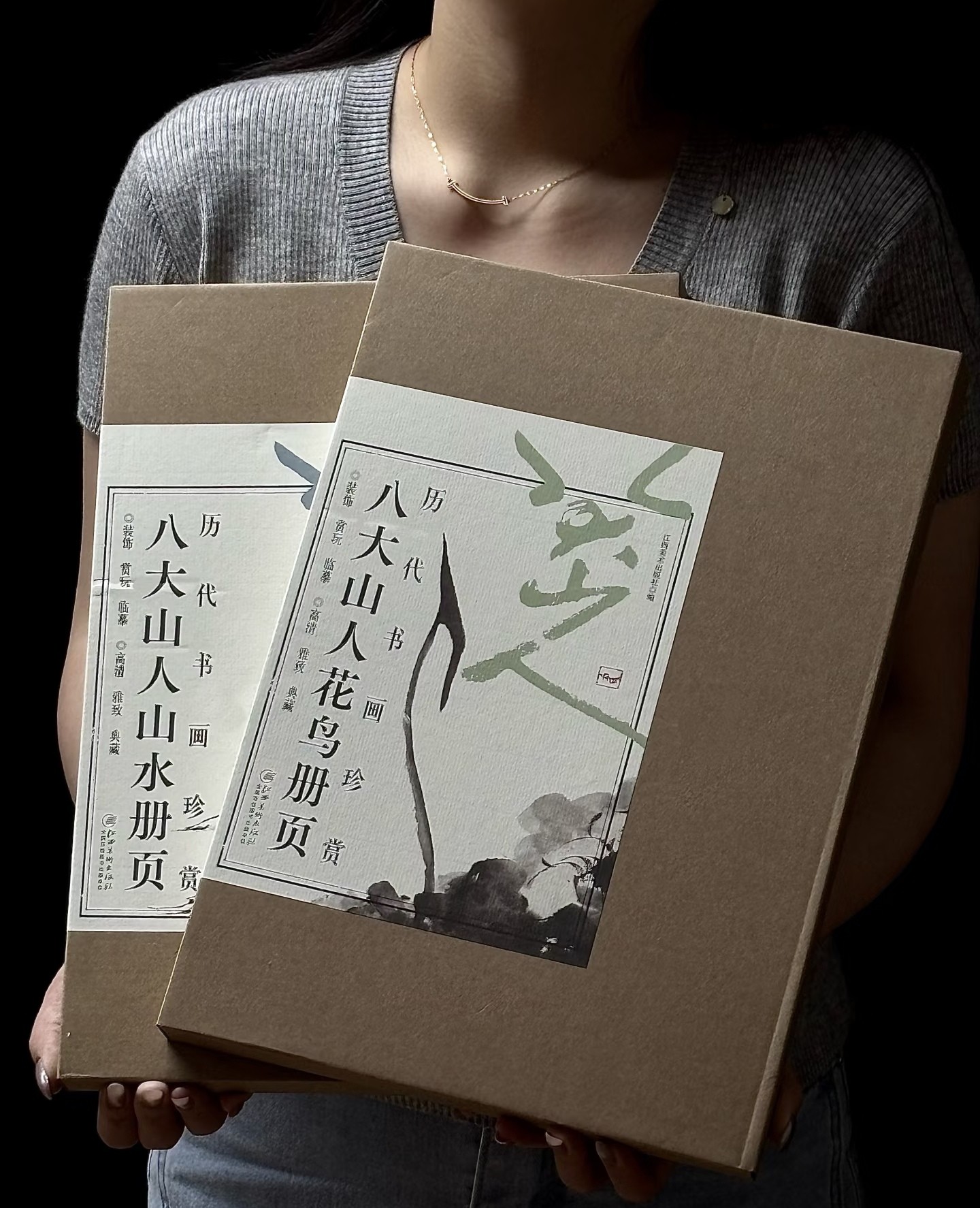【重磅】《八大山人花鸟册页》+《八大山人山水册页》，8开，散叶装，江西美术出版社编，江西美术出版社2026年8月一版一印，分别定价288、268元，分别售价：178、166。