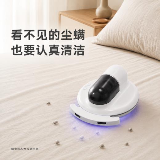 珀帝全自动智能除螨机器人 | 一键自动全床除螨，配合紫外灯，深度洁净！ 商品图2