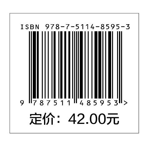 工程化学（第二版） 商品图1