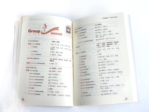 807雅思词汇精讲. 阅读篇 商品图5