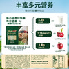 【百草味】本味甄果系列-每日坚果 混合果仁750g 商品缩略图4
