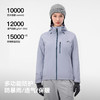伯希和户外冲锋衣女新款三合一Polartec200抓绒内胆徒步登山服男 商品缩略图1