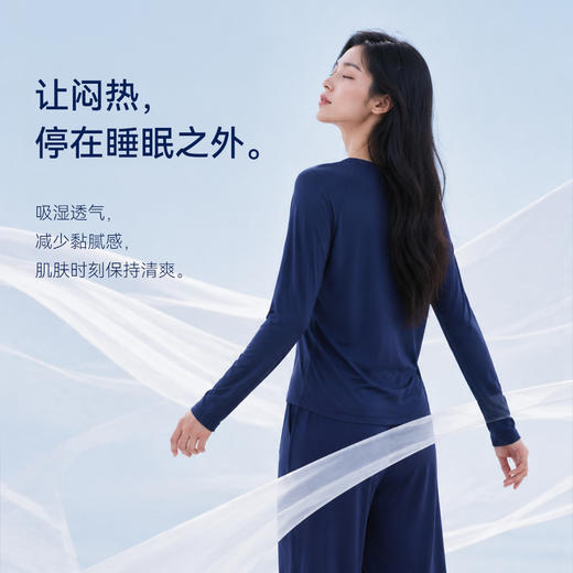 【酒店同款深睡睡衣！缝线在外0摩擦！】蔚眠 早秋款深睡睡衣套装 贴合身形 居家睡眠都合适 商品图3
