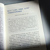 《幼儿园保育教育质量评估指南》案例式解读 评估方式 大夏书系 商品缩略图9