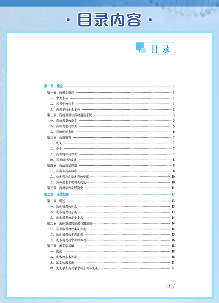 西医02_06.jpg