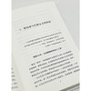 毒药迷踪：11种致命物质与世纪罪案(新科学人文库) 商品缩略图4
